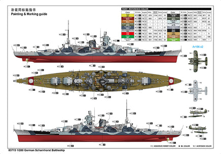 1/200 Trumpeter German Scharnhorst Battleship - 03715