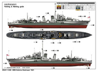1/350 Trumpeter HMS Eskimo Destroyer (1941) - 05331 - MPM Hobbies