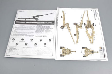 1/35 Trumpeter M198 Medium Towed Howitzer Late - 2319