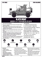 1/16 Trumpeter US M-ATV MRAP - 00930