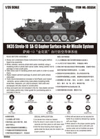 1/35 Trumpeter 9K35 Strela-10 SA-13 Gopher - 05554