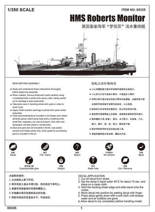 1/350 Trumpeter HMS Roberts Monitor - 05335 - MPM Hobbies