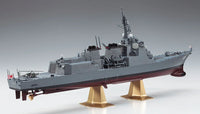 1/450 Hasegawa J.M.S.D.F. DDG Atago 40152 - MPM Hobbies