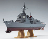 1/450 Hasegawa J.M.S.D.F. DDG Atago 40152 - MPM Hobbies