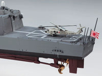 1/450 Hasegawa J.M.S.D.F. DDG Atago 40152 - MPM Hobbies