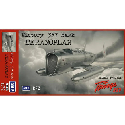 1/72 AMP Victory 357 Hawk. Prototype aircraft - MPM Hobbies