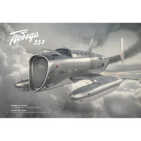 1/72 AMP Victory 357 Hawk. Prototype aircraft - MPM Hobbies