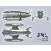 1/72 AMP Victory 357 Hawk. Prototype aircraft - MPM Hobbies