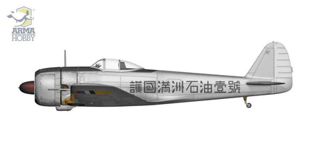1/72 Arma Hobby Nakajima Ki-43 II Foreign Service - MPM Hobbies