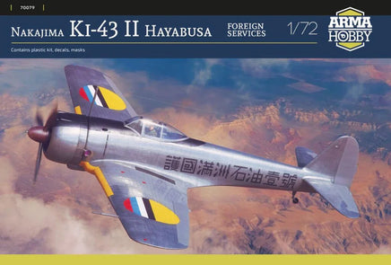 1/72 Arma Hobby Nakajima Ki-43 II Foreign Service - MPM Hobbies
