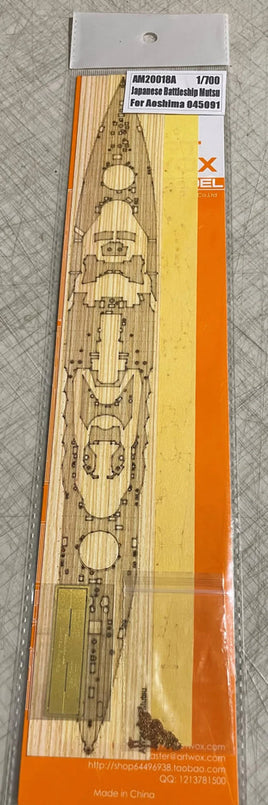 1/700 Artwox Japanese Battleship Mutsu Deck Mask & Wood Deck