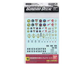 Bandai GD-16 MG EFSF Mobile Suit #1 "Mobile Suit Gundam" Waterslide Decal - 134134