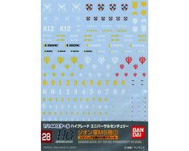 Bandai GD-28 HGUC Multiuse - Zeon Mobile Suits #1 "Mobile Suit Gundam" Waterslide Decals - 145081