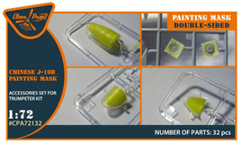 1/72 Clear Prop Chinese J-10B double-sided painting mask (Trumpeter 01651) - MPM Hobbies