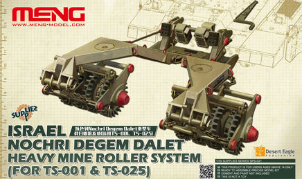 1/35 Meng Israel Nochri Dsgem Dalet Heavy Mine Roller System - SPS021 - MPM Hobbies
