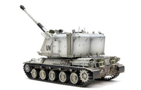 1/35 Meng French AUF1 TA 155mm Self-Propelled Howitzer  - TS024