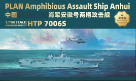 1/700 Flyhawk Sphyrna PLAN Amphibious Assault Ship Anhui (Deluxe Edition)