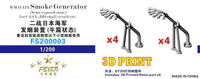 1/200 Five Star Models WWII IJN Smoke Generator (Semi exposed state) for CA,CL,DD small vessels etc. (4set) 3D