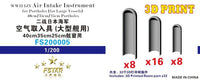 1/200 Five Star Models WWII IJN Air Intake Instrument for Portholes (for Large Vessels) 40cm/35cm/25cm
