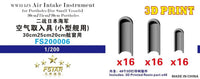 1/200 Five Star Models WWII IJN Air Intake Instrument for Portholes (for Small Vessels) 30cm/25cm/20cm