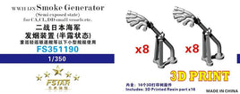 1/350 Five Star Models WWII IJN Smoke Generator (Semi exposed state) for CA,CL,DD small vessels etc. (8set) 3D