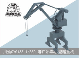 1/350 Five Star Master Four-Bar Linkage Gantry Crane