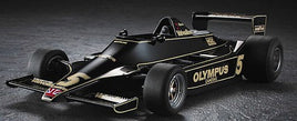 1/20 Hasegawa Lotus 79 1978 German GP Detail Up 52298