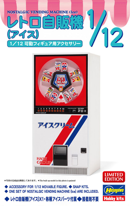 1/12 Hasegawa Retro Vending Machine (Ice Cream) 62203