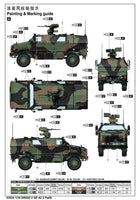1/35 iLoveKit DINGO 2 GE A3.3 PatSi Plastic Model Kit