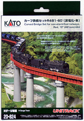 N Kato Unitrack Curved Bridge Set for Non-electrified Railways, Red, 19 481mm- 60 ° 20824 - MPM Hobbies