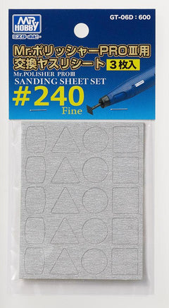 Mr. Hobby GT-06D- Sanding Sheet Set for GT06 #240 (3pcs) - MPM Hobbies
