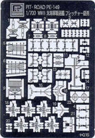 1/700 Pitroad PE for WW2 US Destroyers (Fletcher class etc)