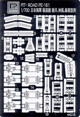 1/700 Tamiya AVIONES NAVALES JAPONÉS 31511