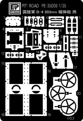 1/35 AFV SERIE CENTURION HUSH PUPPY AF35345