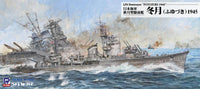 1/700 Pitroad IJN Destroyer FUYUZUKI with hull parts