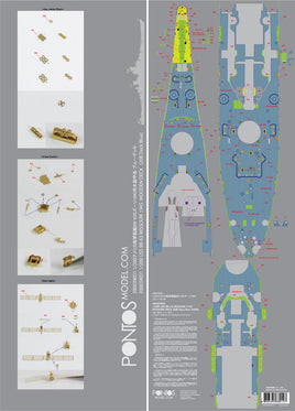 1/200 Pontos Model USS BB-63 Missouri Wooden deck 20B 1945 (20B Deck Blue)