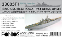 1/200 Pontos Model USS BB-61 Iowa 1944 Detail up set (20B Deck Blue deck)
