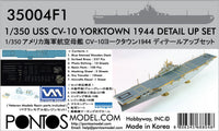 1/350 Pontos Model USS CV-10 Yorktown 1944 Detail up set