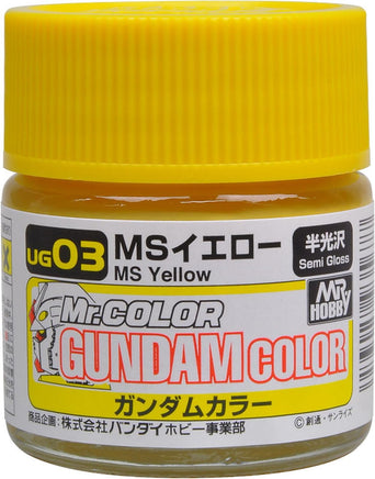 Mr. Hobby Gundam Color MS Yellow 10ml - UG03