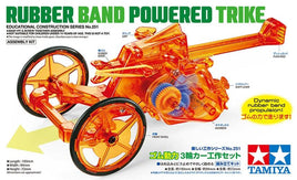 Tamiya Rubber Band Powered Trike 70251 - MPM Hobbies