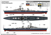 1/350 Trumpeter French Georges Leygues Light Cruiser 5375