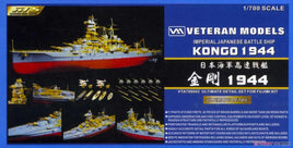 1/700 Tamiya AVIONES NAVALES JAPONÉS 31511