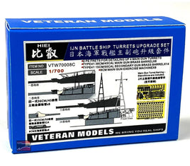 1/700 Tamiya AVIONES NAVALES JAPONÉS 31511