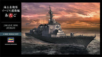 1/450 Hasegawa J.M.S.D.F. DDG Atago 40152 - MPM Hobbies