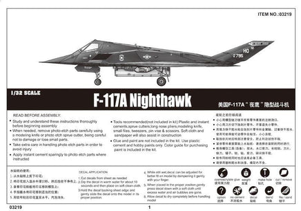 1/32 Trumpeter F-117A Nighthawk 03219 - MPM Hobbies