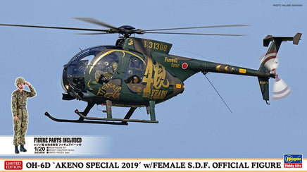 1/48 Hasegawa OH-6D `Akeno Special 2019` w/Female S.D.F Official Figure (1:20) 07488 - MPM Hobbies