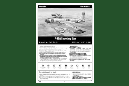 1/48 Hobby Boss F-80A Shooting Star 81723 - MPM Hobbies