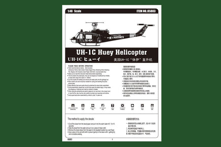 1/48 Hobby Boss UH-1C Huey Helicopter 85803 - MPM Hobbies