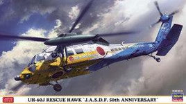 1/72 Hasegawa UH-60J Rescue Hawk 'JASDF 50th Anniversary' 02384 - MPM Hobbies