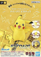 Pokemon Pikachu 01 Quick Model Kit - MPM Hobbies